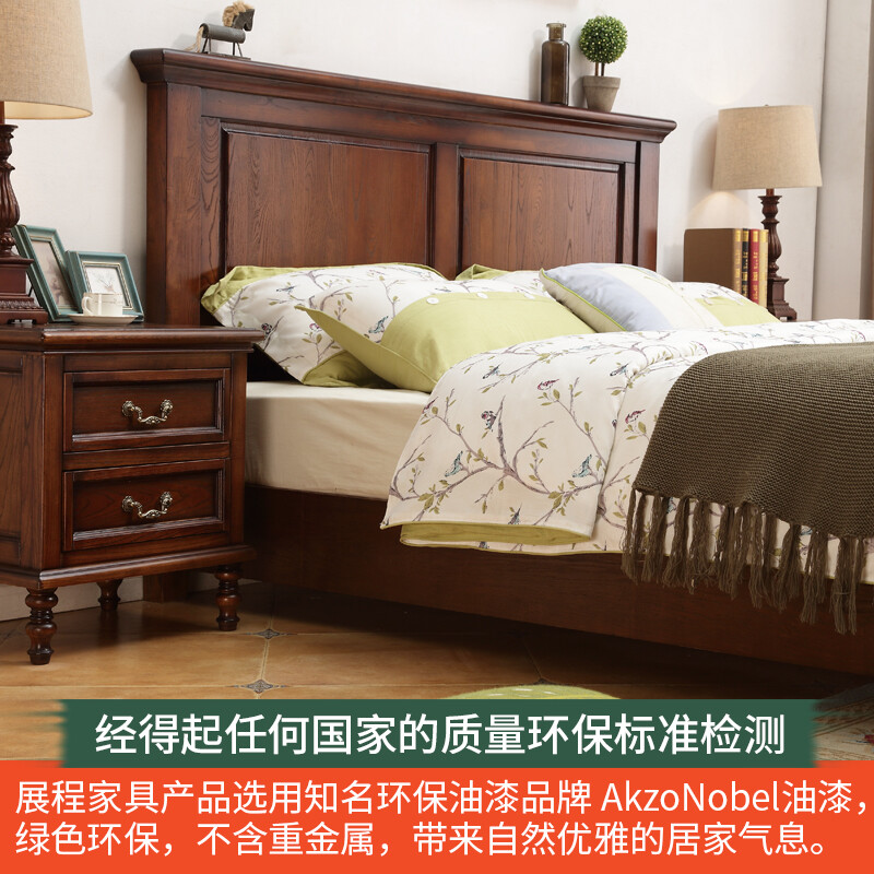 展程 全實木美式床主臥床雙人床1.8米實木床白蠟木家具 胡桃色 1800*2000高箱款