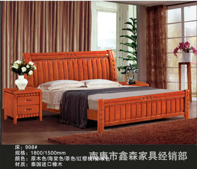 【熱銷 908#精品橡木床 1.8米實(shí)木床雙人床】?jī)r(jià)格,廠家,圖片,床類,南康市鑫森家具經(jīng)銷部-