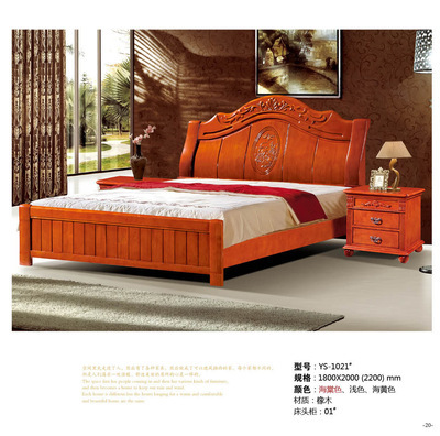 【【廠家直銷】金溢園橡木床 實木床批發 橡木大床 1021#】價格,廠家,圖片,床類,南康市金溢園家具廠-