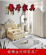 求購餐廳家具 餐廳家具求購信息