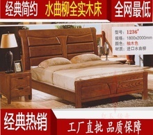 找相似款-包郵特價床雙人全實木床1.8米2058 南康橡木純實木床批發-相似圖片