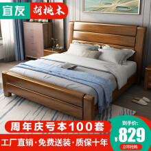 【南康床】價格_圖片_品牌_怎么樣-