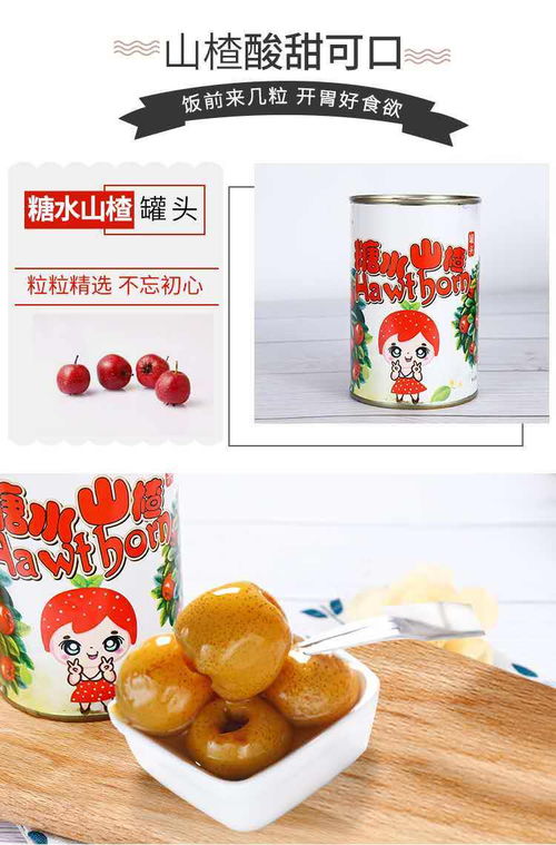 品味碭山，甜潤(rùn)四季 425g黃桃罐頭，五罐超值享出口品質(zhì)